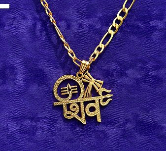 Shiv Pendant in India Personalized Shiv Name Pendant in India Latest Gift Mall
